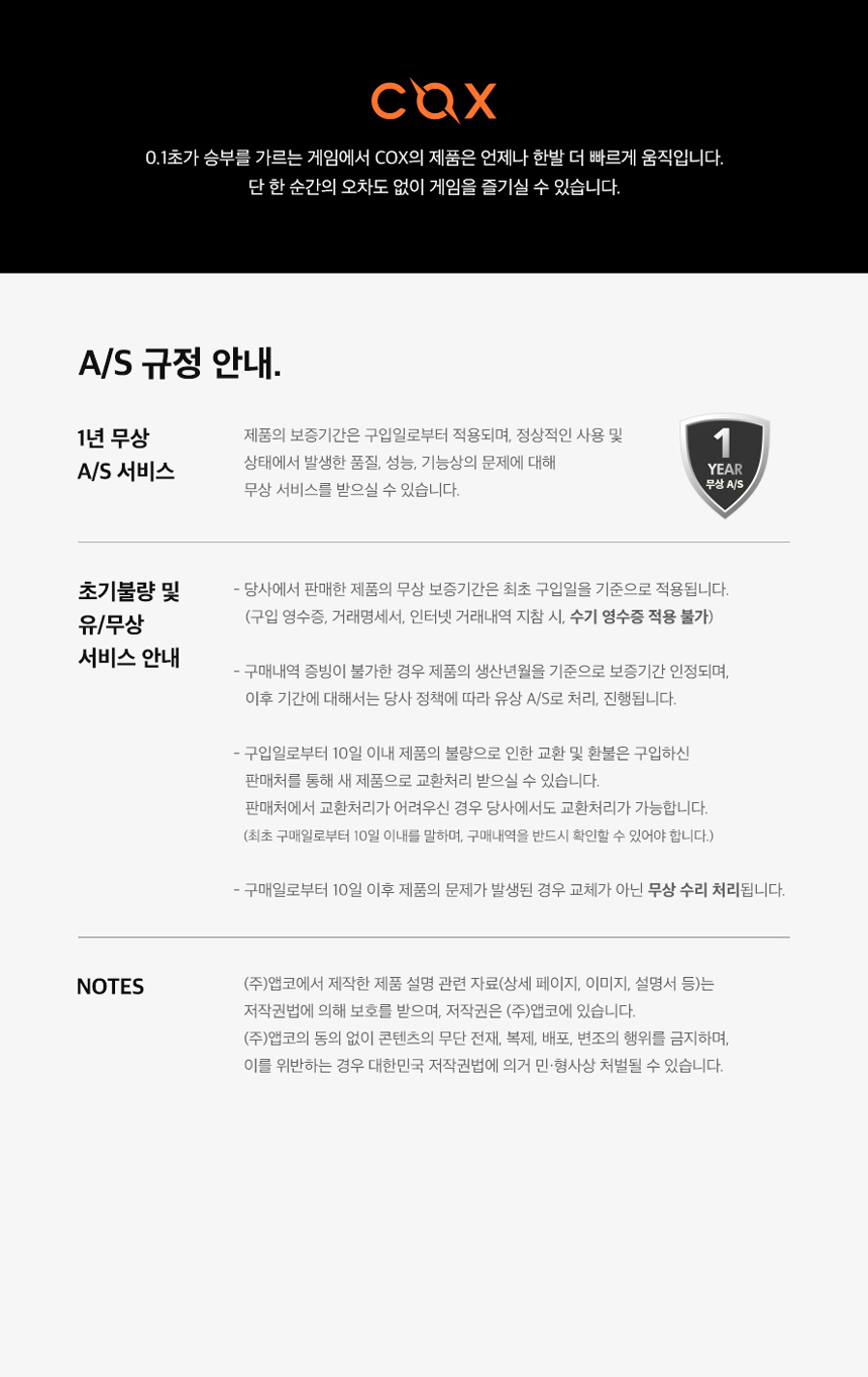 Detailed specifications table for CMK87 keyboard