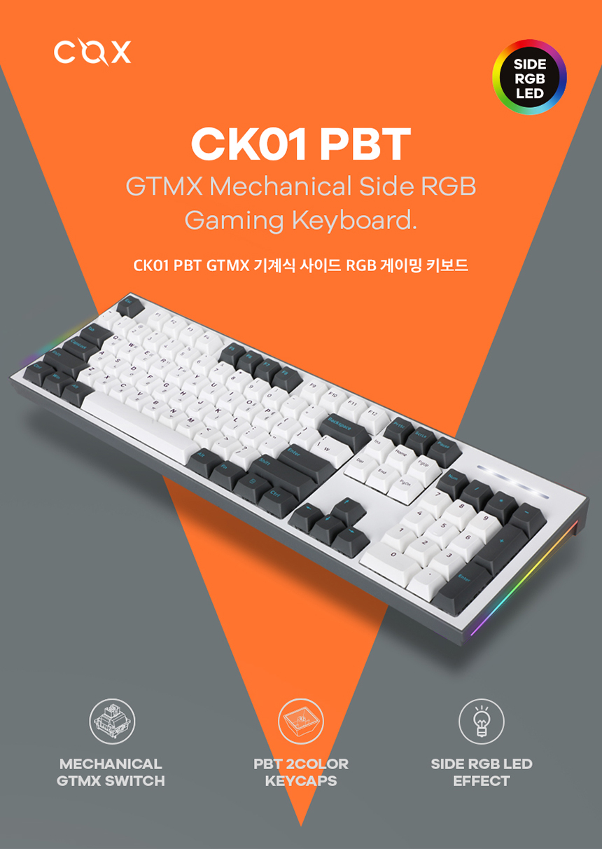 콕스 COX CK01 PBT 이색사출 사이드 RGB 기계식 키보드 상세 이미지 2