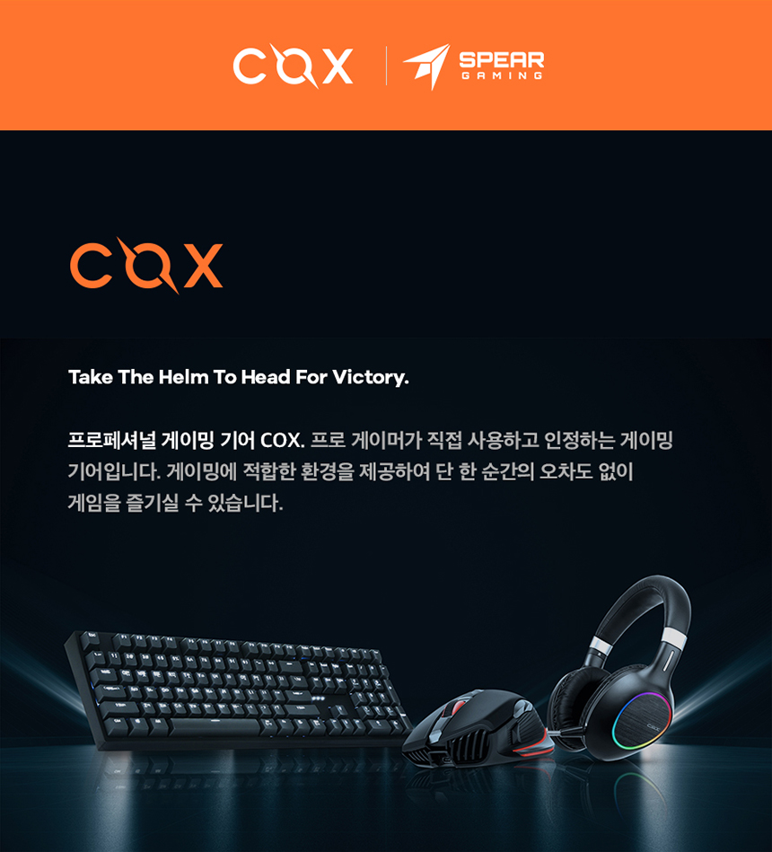 콕스 COX CK01 PBT 이색사출 사이드 RGB 기계식 키보드 상세 이미지 4
