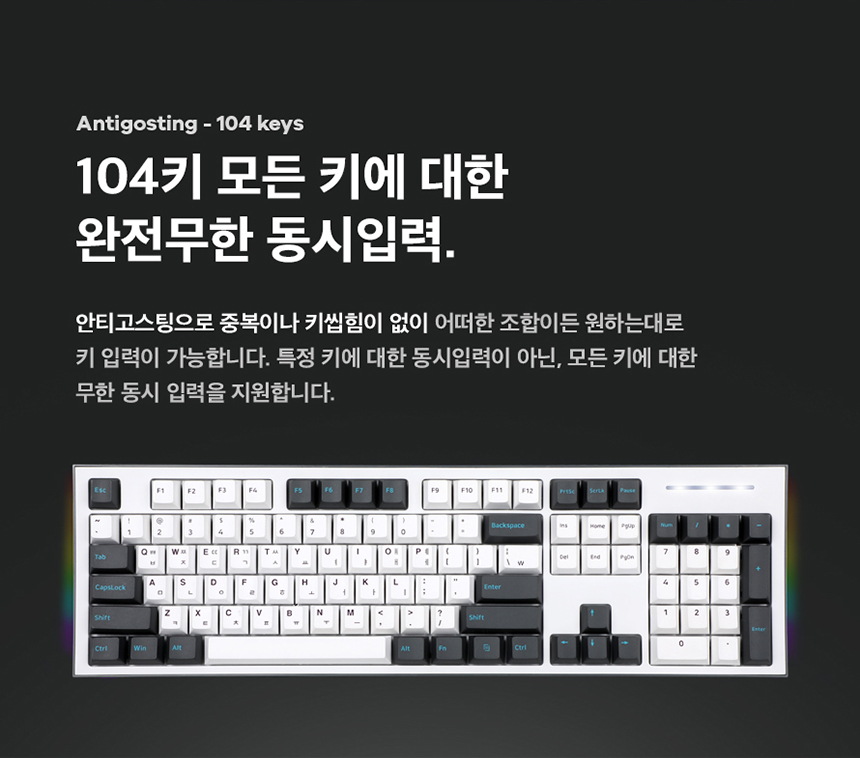 콕스 COX CK01 PBT 이색사출 사이드 RGB 기계식 키보드 상세 이미지 10