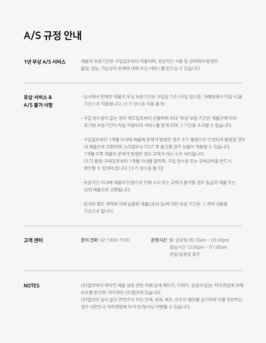 콕스 COX CK01 PBT 이색사출 사이드 RGB 기계식 키보드 상세 이미지 17