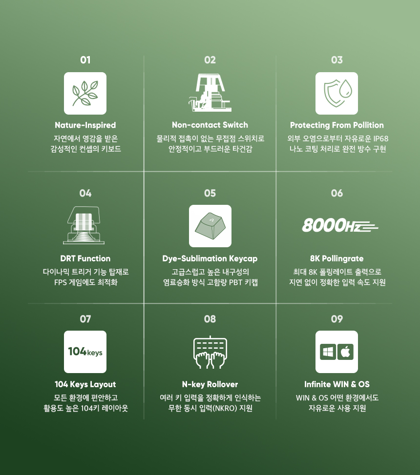 콕스 COX CMF104 8k 래피드 트리거 무접점 키보드 상세 이미지 3
