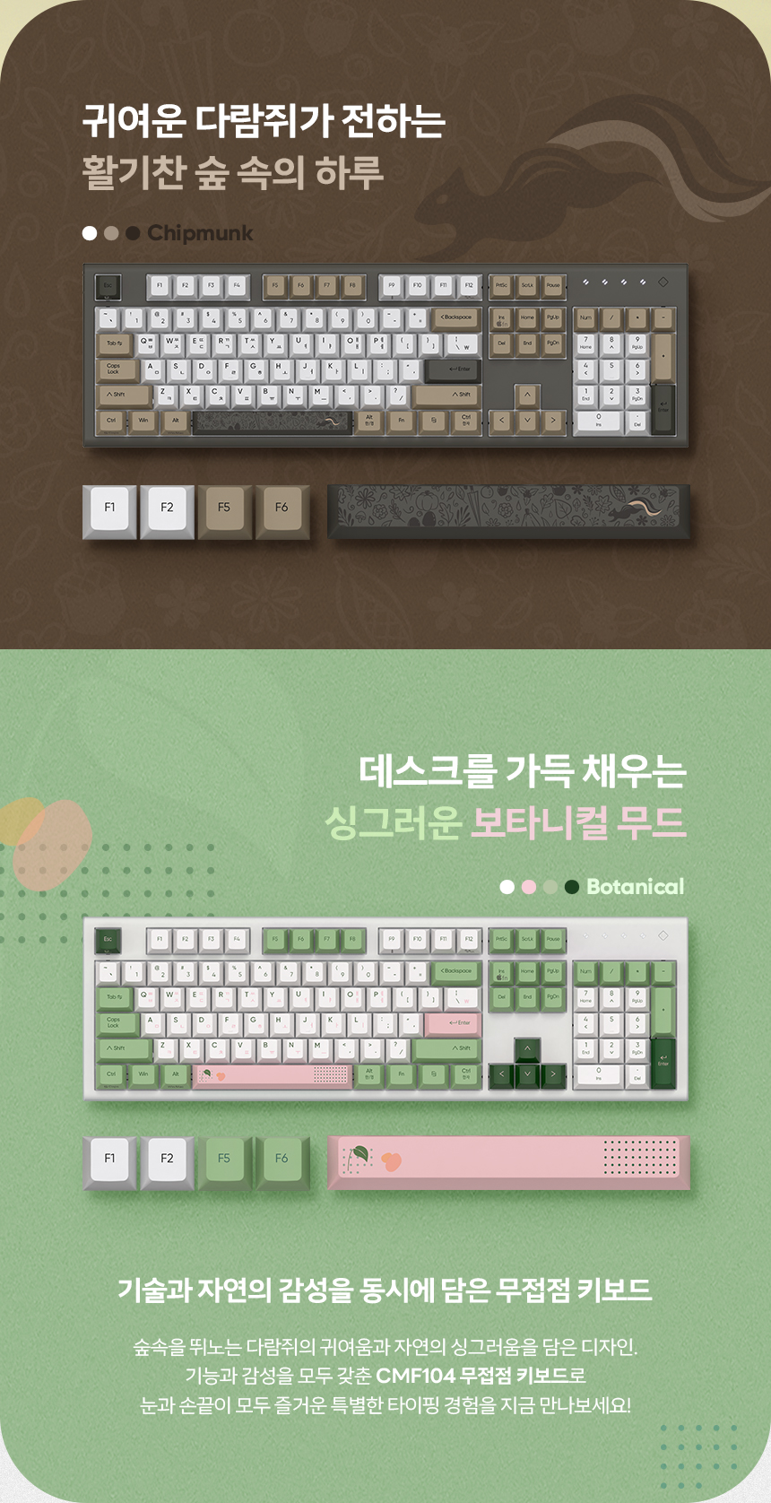 콕스 COX CMF104 8k 래피드 트리거 무접점 키보드 상세 이미지 5
