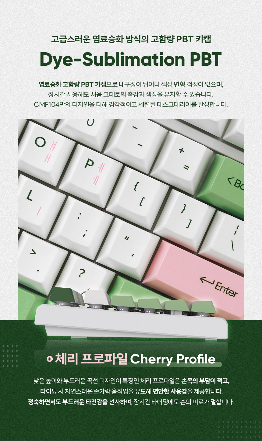콕스 COX CMF104 8k 래피드 트리거 무접점 키보드 상세 이미지 6