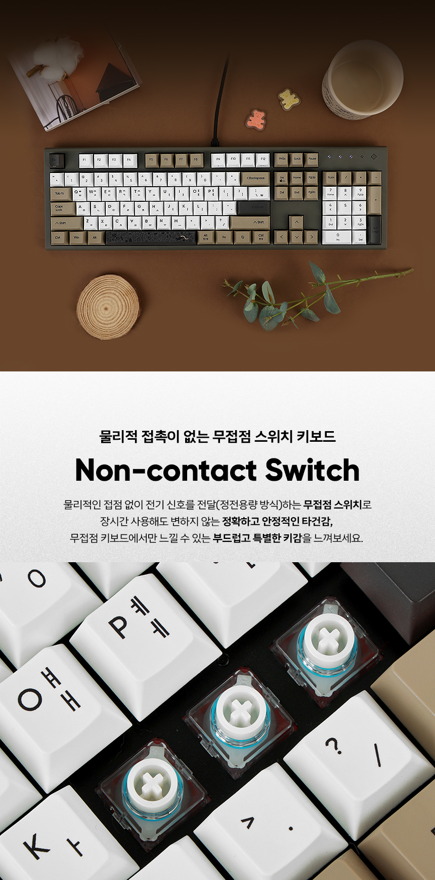 콕스 COX CMF104 8k 래피드 트리거 무접점 키보드 상세 이미지 7