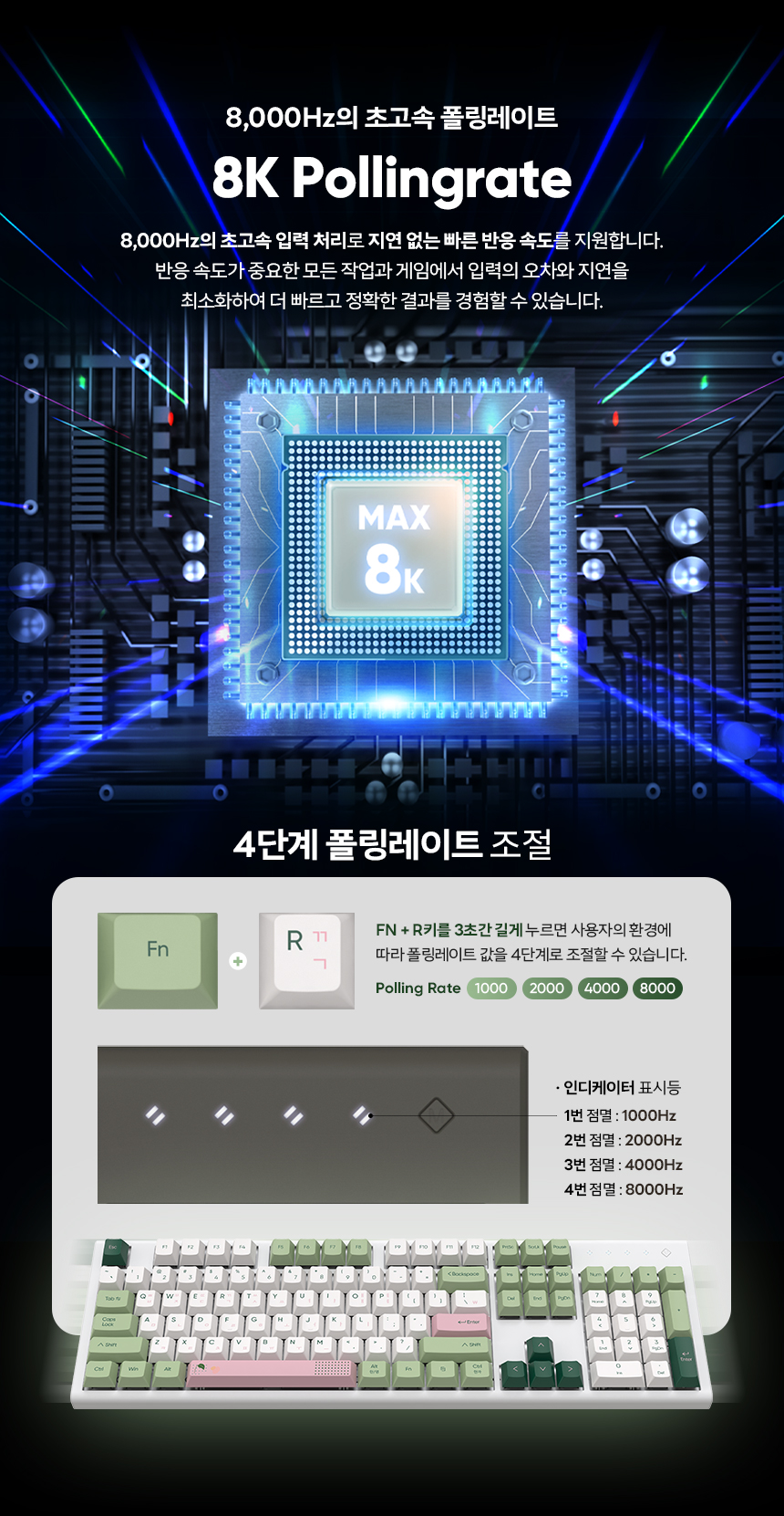 콕스 COX CMF104 8k 래피드 트리거 무접점 키보드 상세 이미지 9