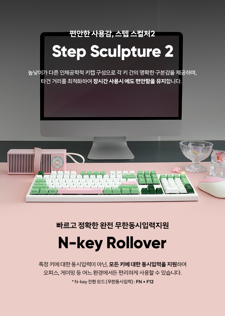 콕스 COX CMF104 8k 래피드 트리거 무접점 키보드 상세 이미지 13