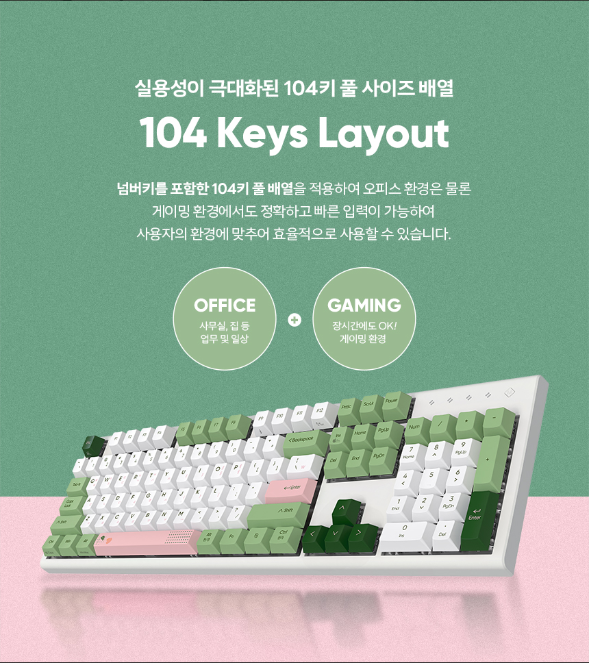 콕스 COX CMF104 8k 래피드 트리거 무접점 키보드 상세 이미지 15