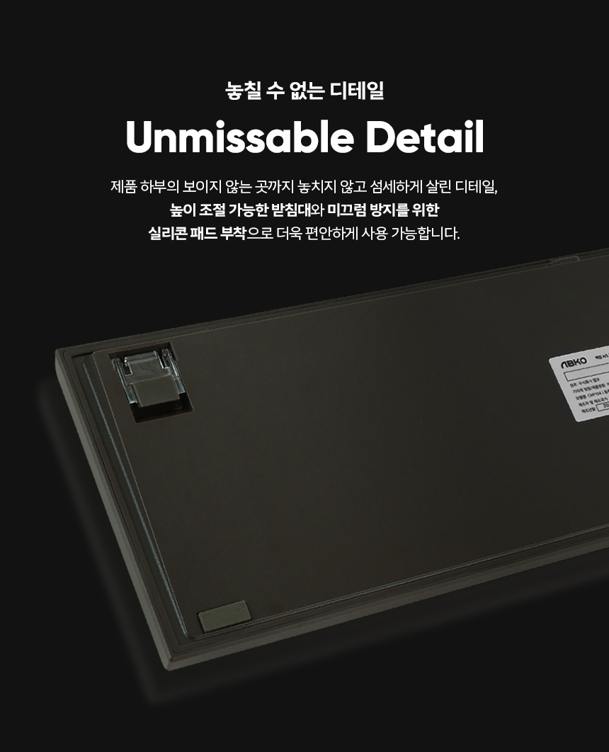 콕스 COX CMF104 8k 래피드 트리거 무접점 키보드 상세 이미지 16